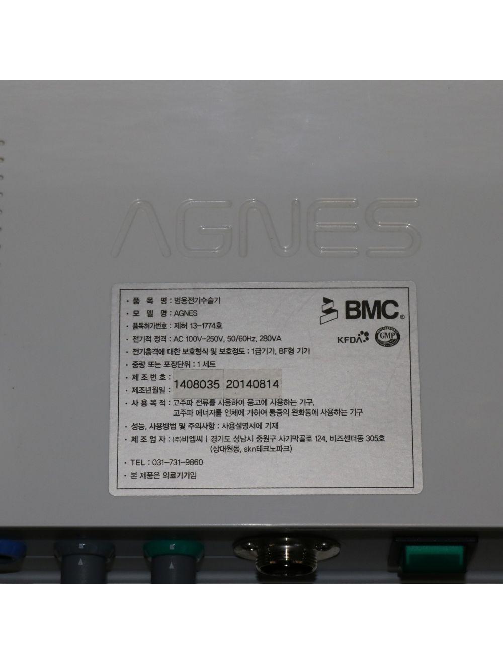2014 Agnes RF ESG Precision Insulated Radio Frequency Acne Microneedle 2 HPs
